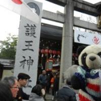 121位のイメージ