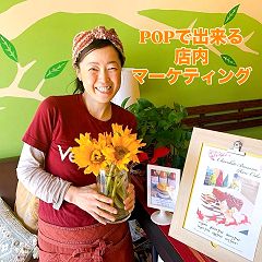 35位のイメージ