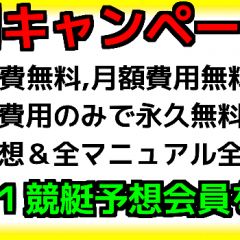 12位のイメージ