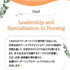 26位のイメージ