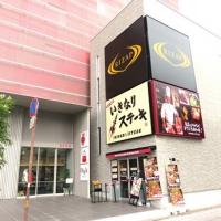 61位のイメージ