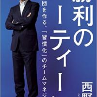 133位のイメージ