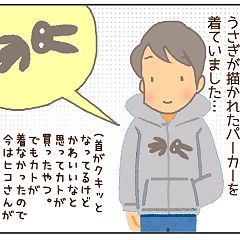 12位のイメージ