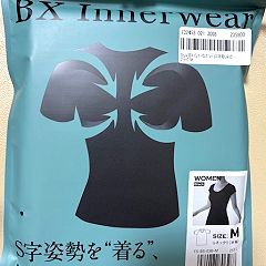 161位のイメージ