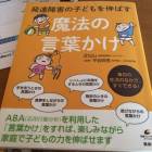 19位のイメージ