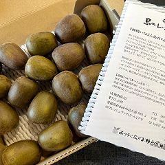 188位のイメージ