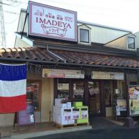 11位のイメージ