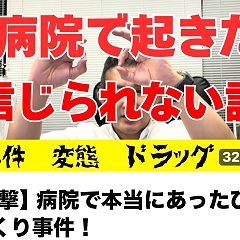 147位のイメージ