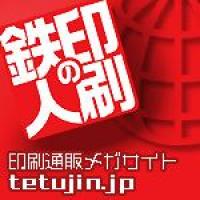 34位のイメージ