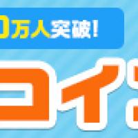 3632位のイメージ