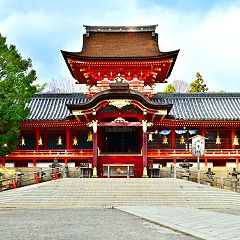 173位のイメージ