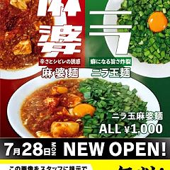 105位のイメージ