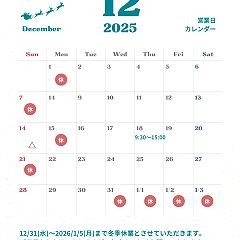 37位のイメージ