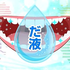 40位のイメージ