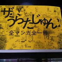 27012位のイメージ