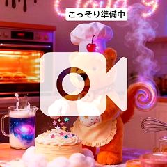 147位のイメージ