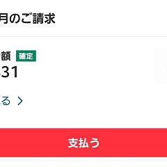 165位のイメージ