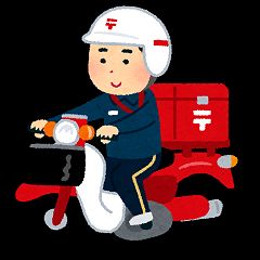 1355位のイメージ