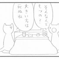 84位のイメージ