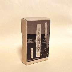 104位のイメージ