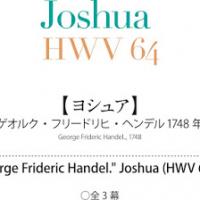 114位のイメージ