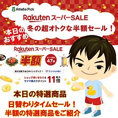 83位のイメージ