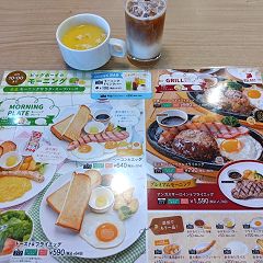 28位のイメージ