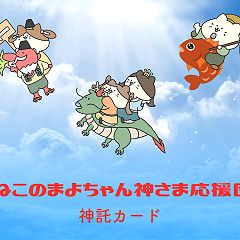 99位のイメージ