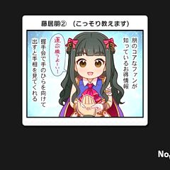 186位のイメージ