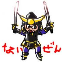 193位のイメージ