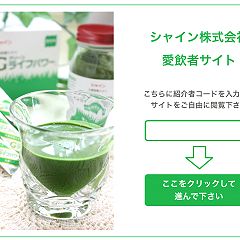 140位のイメージ