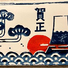 150位のイメージ