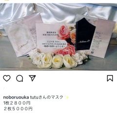 39位のイメージ