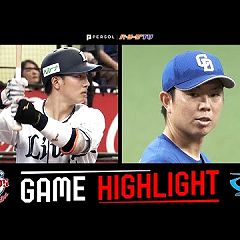 184位のイメージ