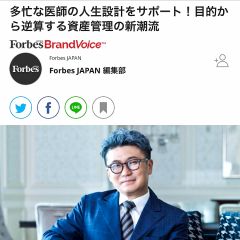 77位のイメージ