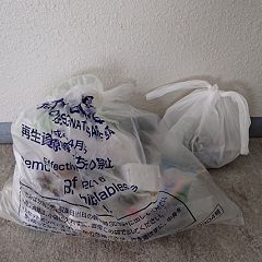 84位のイメージ