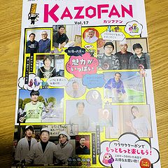 138位のイメージ