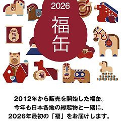 34位のイメージ