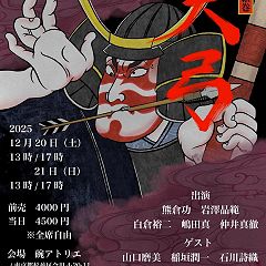 101位のイメージ