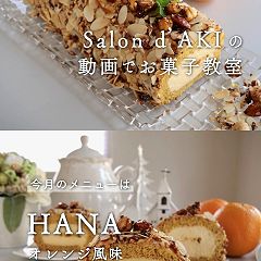 149位のイメージ