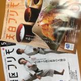 339位のイメージ