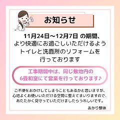 58位のイメージ