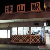 20位のイメージ