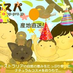 25位のイメージ