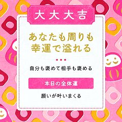 65位のイメージ