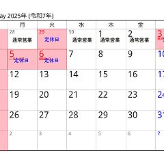 95位のイメージ