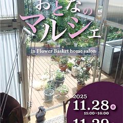 141位のイメージ