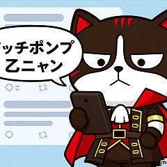 106位のイメージ