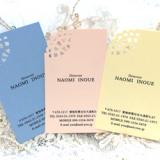 23位のイメージ