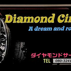 106位のイメージ